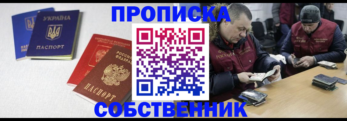 временная регистрация поиск в Кудымкаре