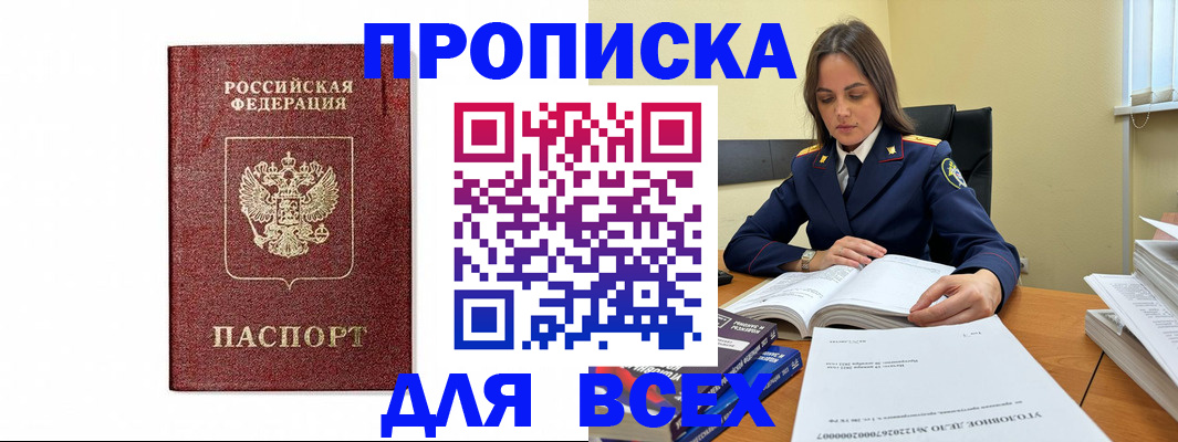 регистрация в Кудымкаре