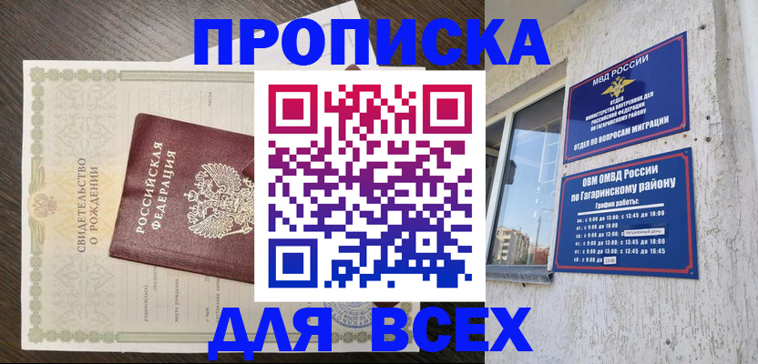 временная регистрация 2025 в Кудымкаре