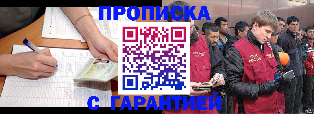 регистрация в Кудымкаре